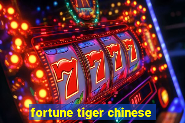 fortune tiger chinese